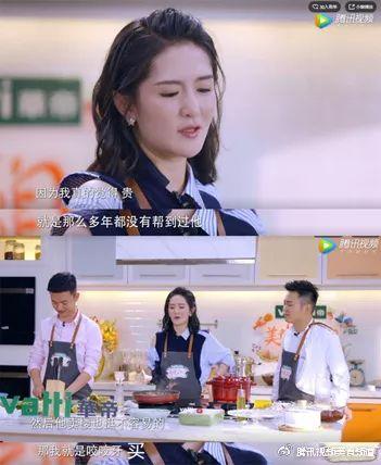 娱乐圈吃瓜谢娜是真的吗